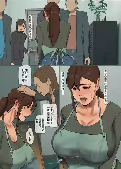 第15页 封面 - HaSM.cc