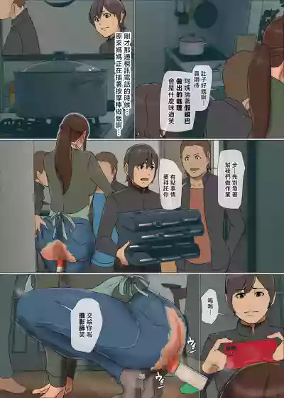 第19页 封面 - HaSM.cc