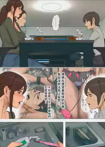 第7页 封面 - HaSM.cc