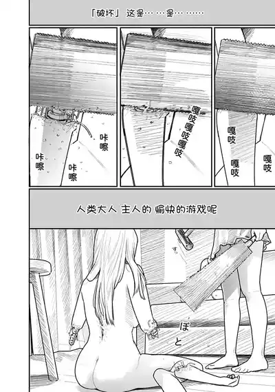 第107页 封面 - HaSM.cc