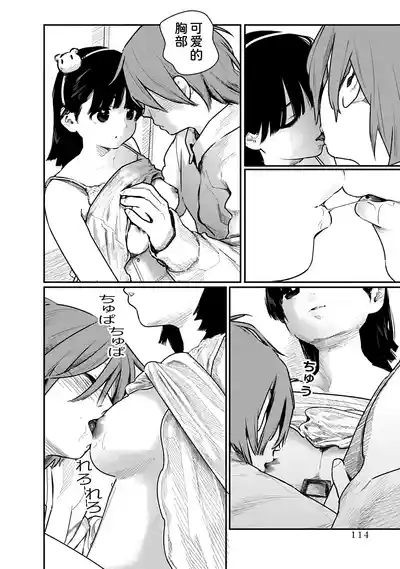 第115页 封面 - HaSM.cc