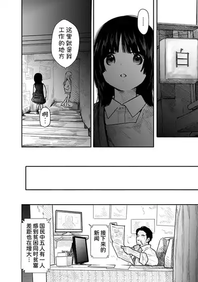 第11页 封面 - HaSM.cc