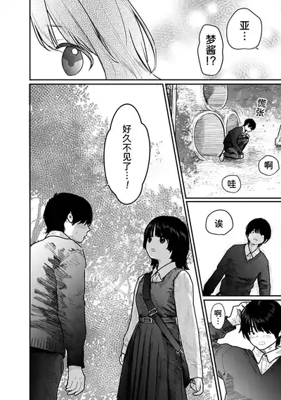 第139页 封面 - HaSM.cc