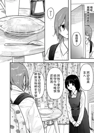 第159页 封面 - HaSM.cc