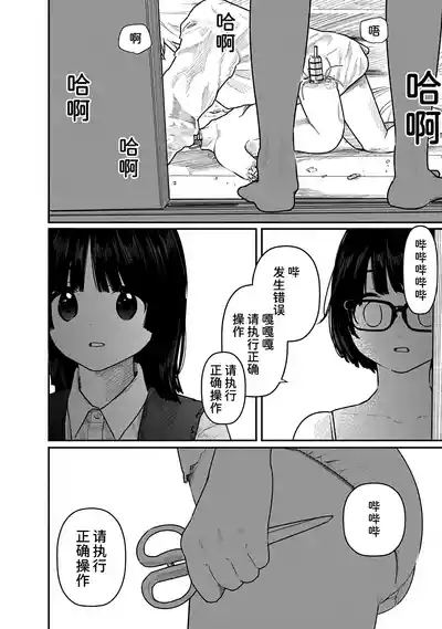 第163页 封面 - HaSM.cc
