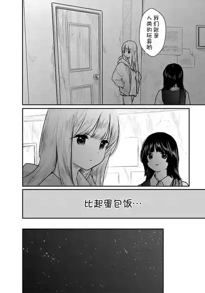 第19页 封面 - HaSM.cc