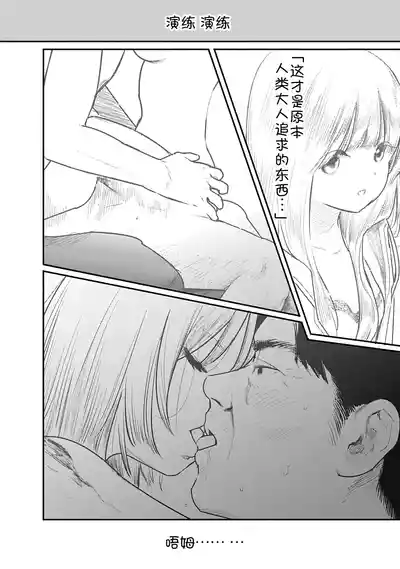 第23页 封面 - HaSM.cc
