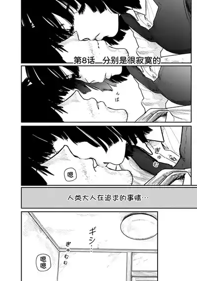 第27页 封面 - HaSM.cc