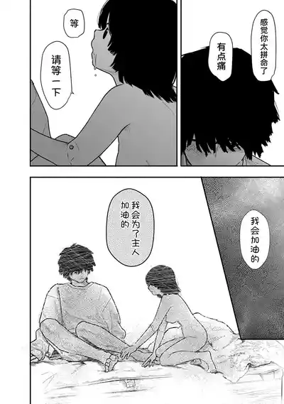 第35页 封面 - HaSM.cc