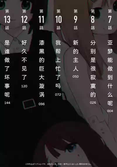 第3页 封面 - HaSM.cc