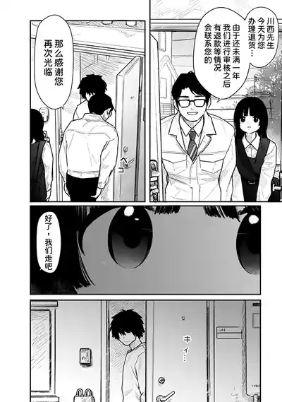 第47页 封面 - HaSM.cc