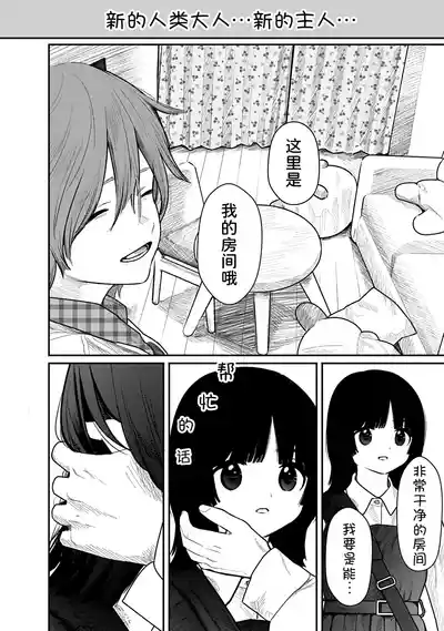 第59页 封面 - HaSM.cc