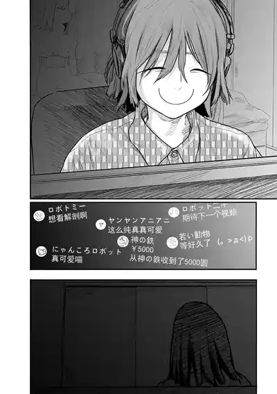 第75页 封面 - HaSM.cc