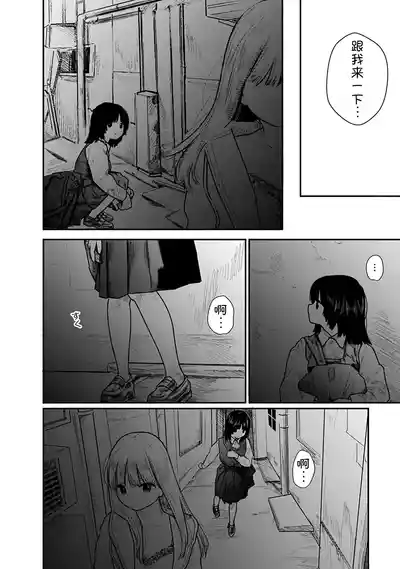 第7页 封面 - HaSM.cc