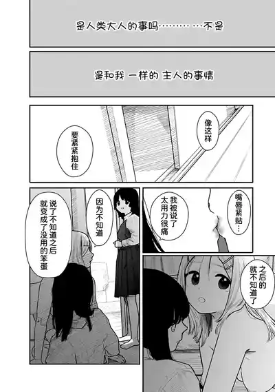 第83页 封面 - HaSM.cc