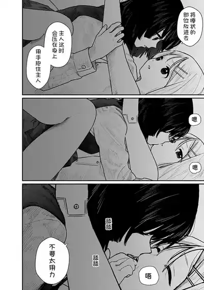 第87页 封面 - HaSM.cc