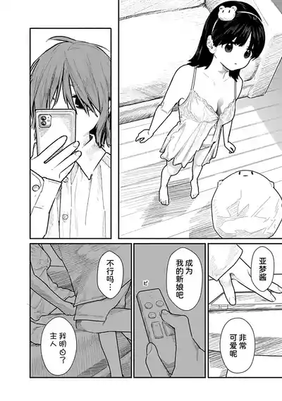 第91页 封面 - HaSM.cc