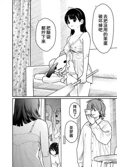 第95页 封面 - HaSM.cc
