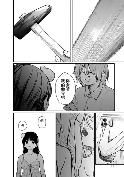 第99页 封面 - HaSM.cc