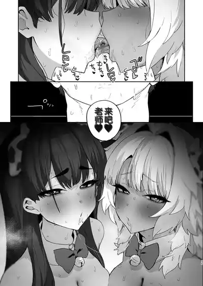 第75頁 封面 - HaSM.cc