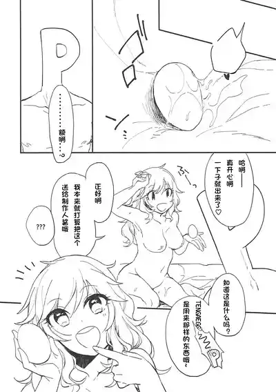 第11页 封面 - HaSM.cc