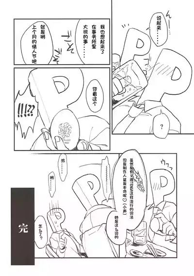 第19页 封面 - HaSM.cc
