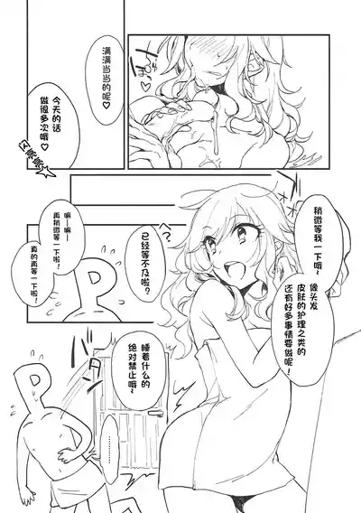 第7页 封面 - HaSM.cc