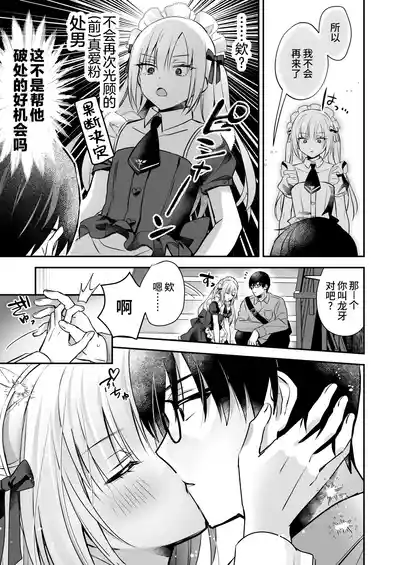 第11頁 封面 - HaSM.cc