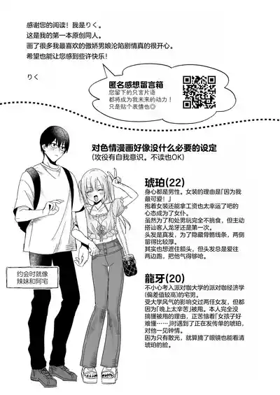 第43頁 封面 - HaSM.cc
