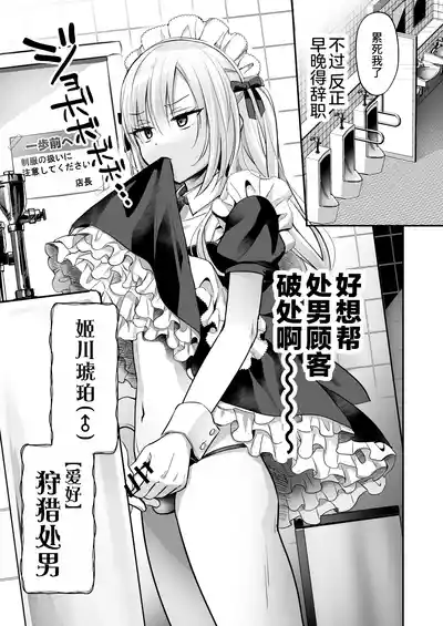 第7頁 封面 - HaSM.cc