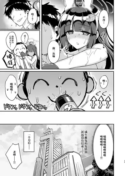 第35页 封面 - HaSM.cc