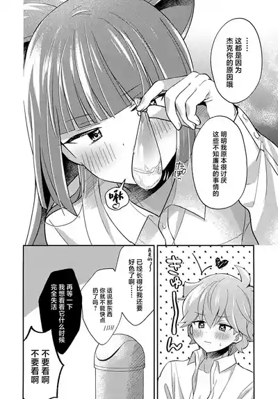 第27頁 封面 - HaSM.cc
