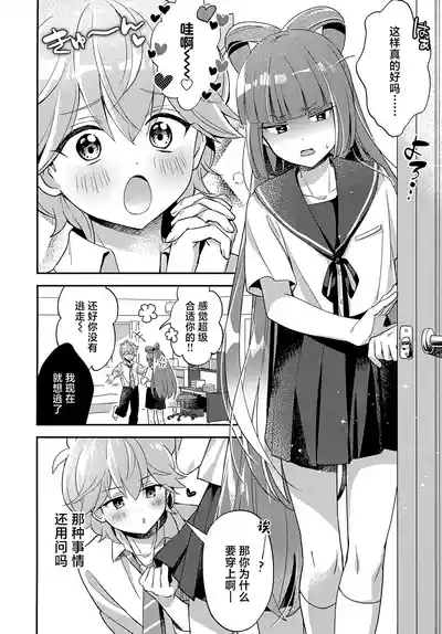 第7頁 封面 - HaSM.cc