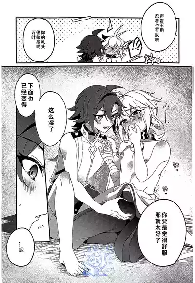 第11頁 封面 - HaSM.cc