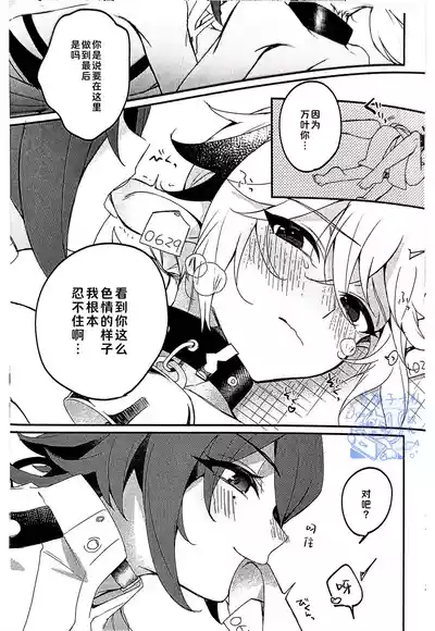 第19頁 封面 - HaSM.cc