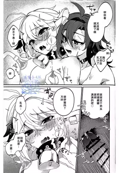 第23頁 封面 - HaSM.cc