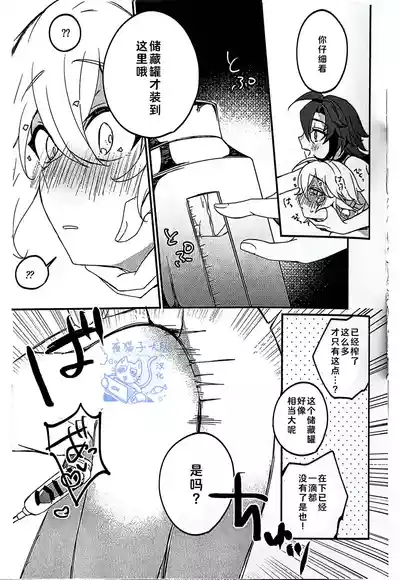 第27頁 封面 - HaSM.cc