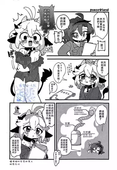 第31頁 封面 - HaSM.cc