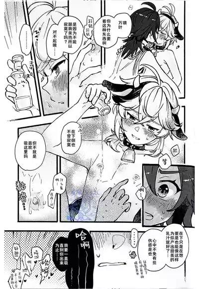 第39頁 封面 - HaSM.cc