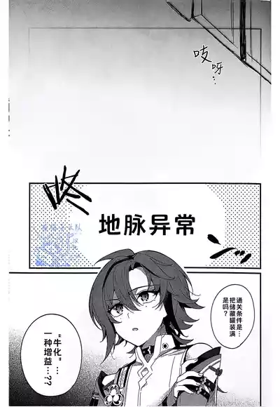 第3頁 封面 - HaSM.cc