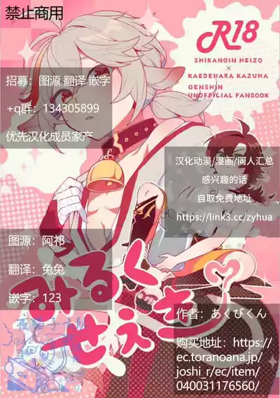 第43頁 封面 - HaSM.cc