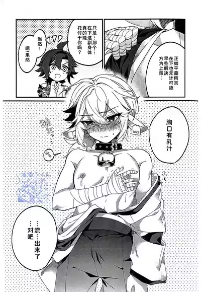 第7頁 封面 - HaSM.cc