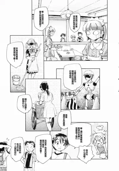 第11页 封面 - HaSM.cc