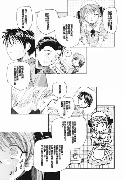 第135页 封面 - HaSM.cc