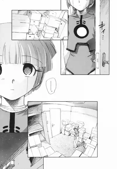 第139页 封面 - HaSM.cc