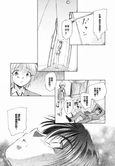 第143页 封面 - HaSM.cc