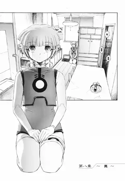 第151页 封面 - HaSM.cc