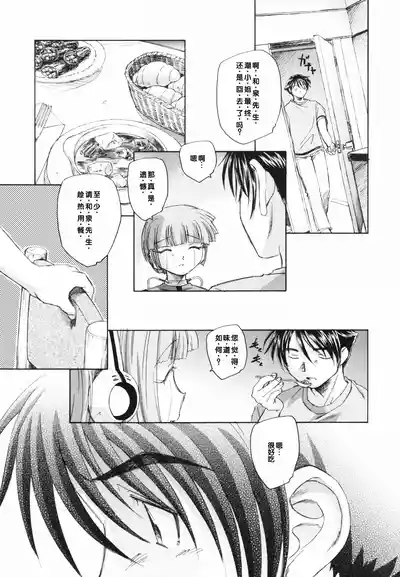 第159页 封面 - HaSM.cc