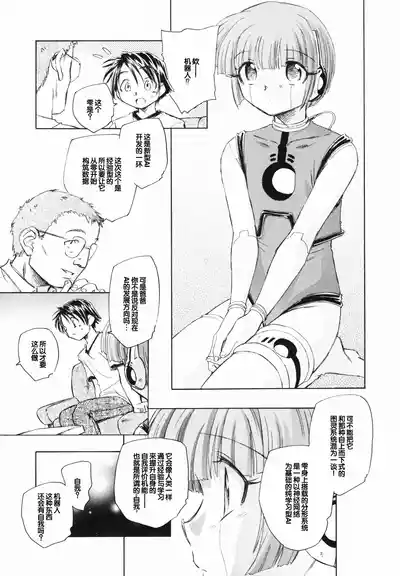 第15页 封面 - HaSM.cc