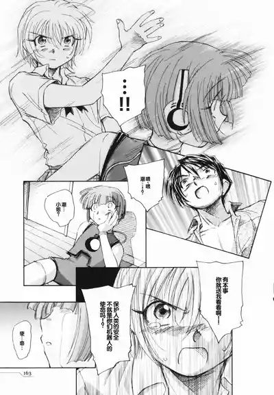 第167页 封面 - HaSM.cc